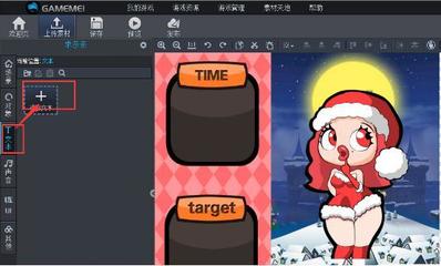 游戲制作教程-5.游戲計(jì)時 游戲軟件設(shè)計(jì)制作