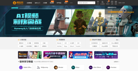 翼狐網(wǎng) 游戲軟件設(shè)計(jì)制作的專業(yè)平臺