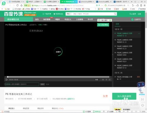自學(xué)Photoshop與游戲軟件設(shè)計(jì) 從入門(mén)到實(shí)踐的完整指南